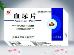 血尿片  